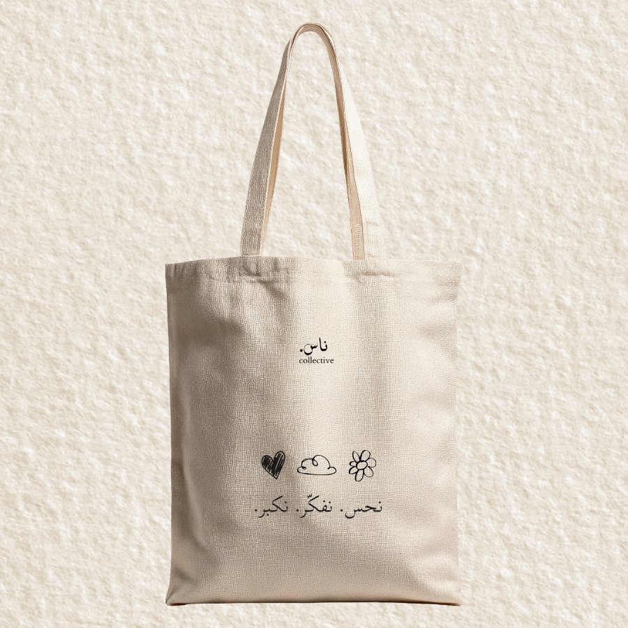 نحس. نفكّر. نكبر tote bag
