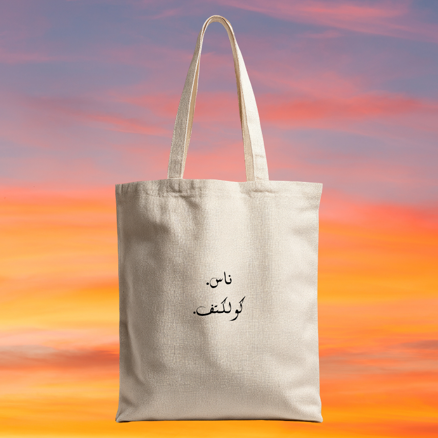 NAS Collective Tote