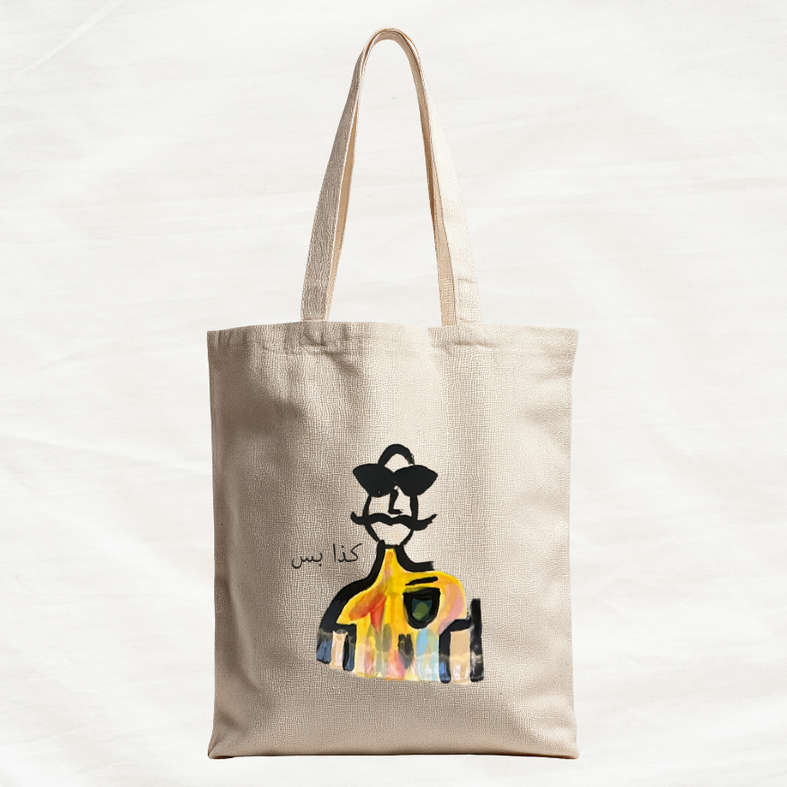 كذا بس tote bag