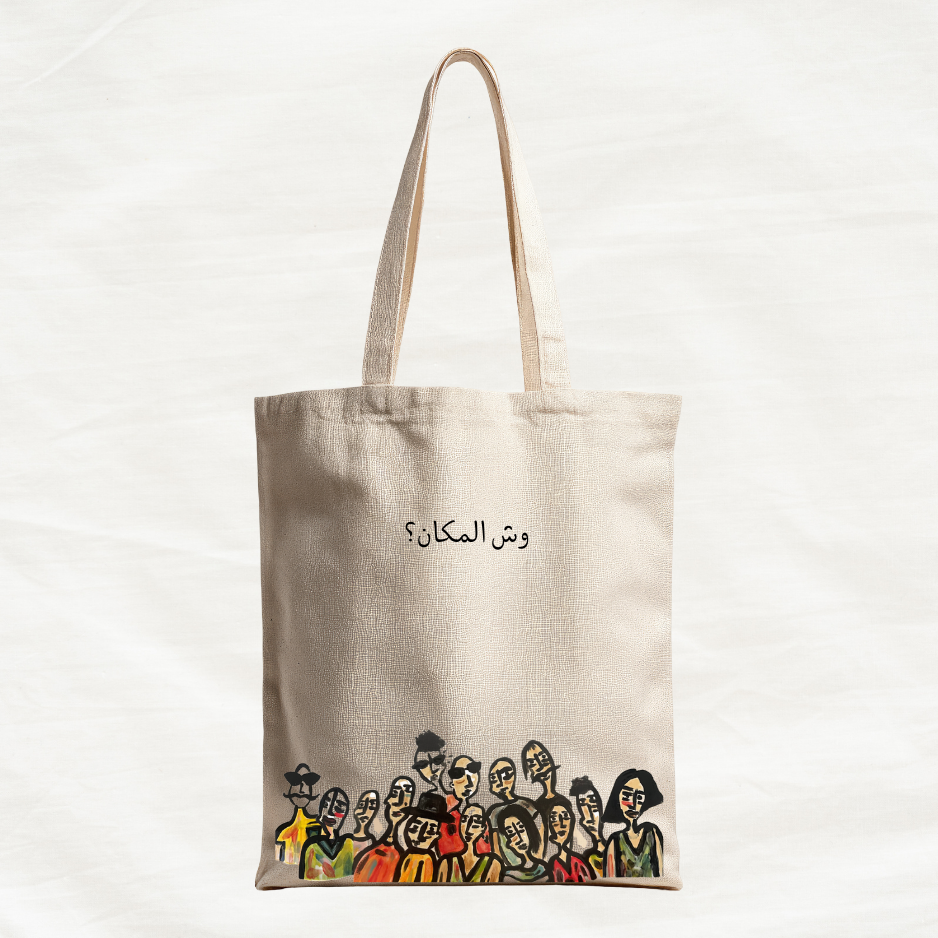 The People Tote