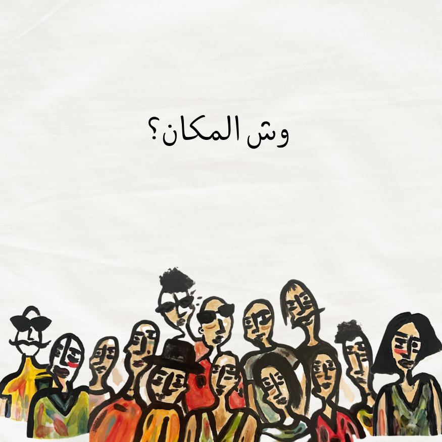 The People Tote